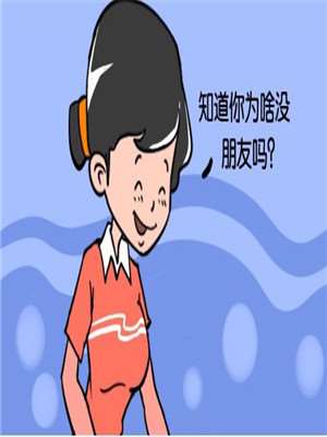 第69话 等着我小夜子1