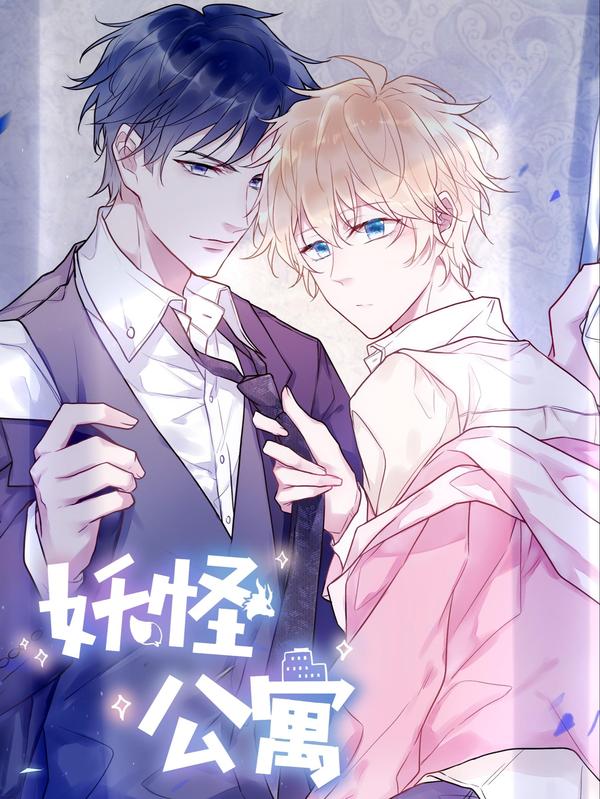 第64话 告密者1