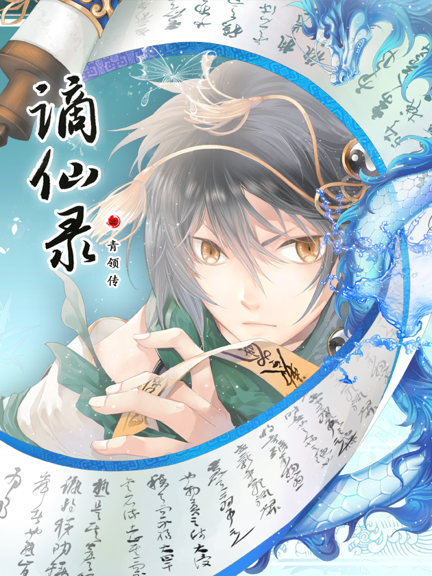 第187话3