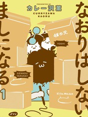 第195话2