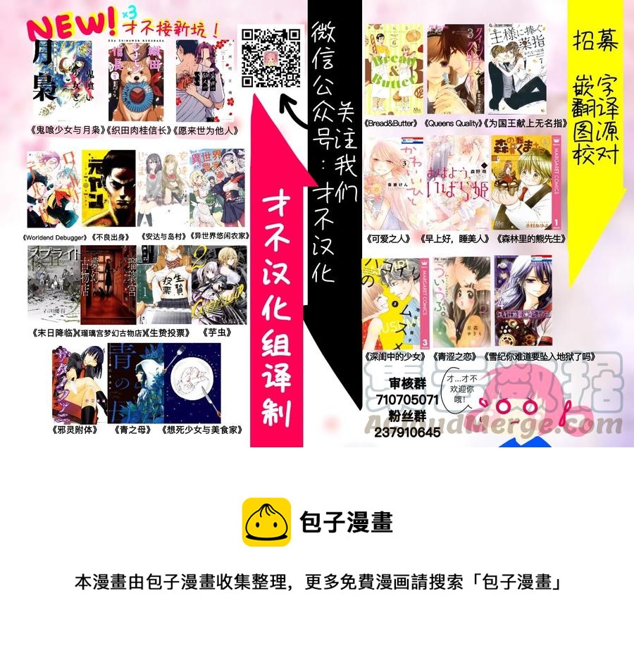 第20话 初次来访者1