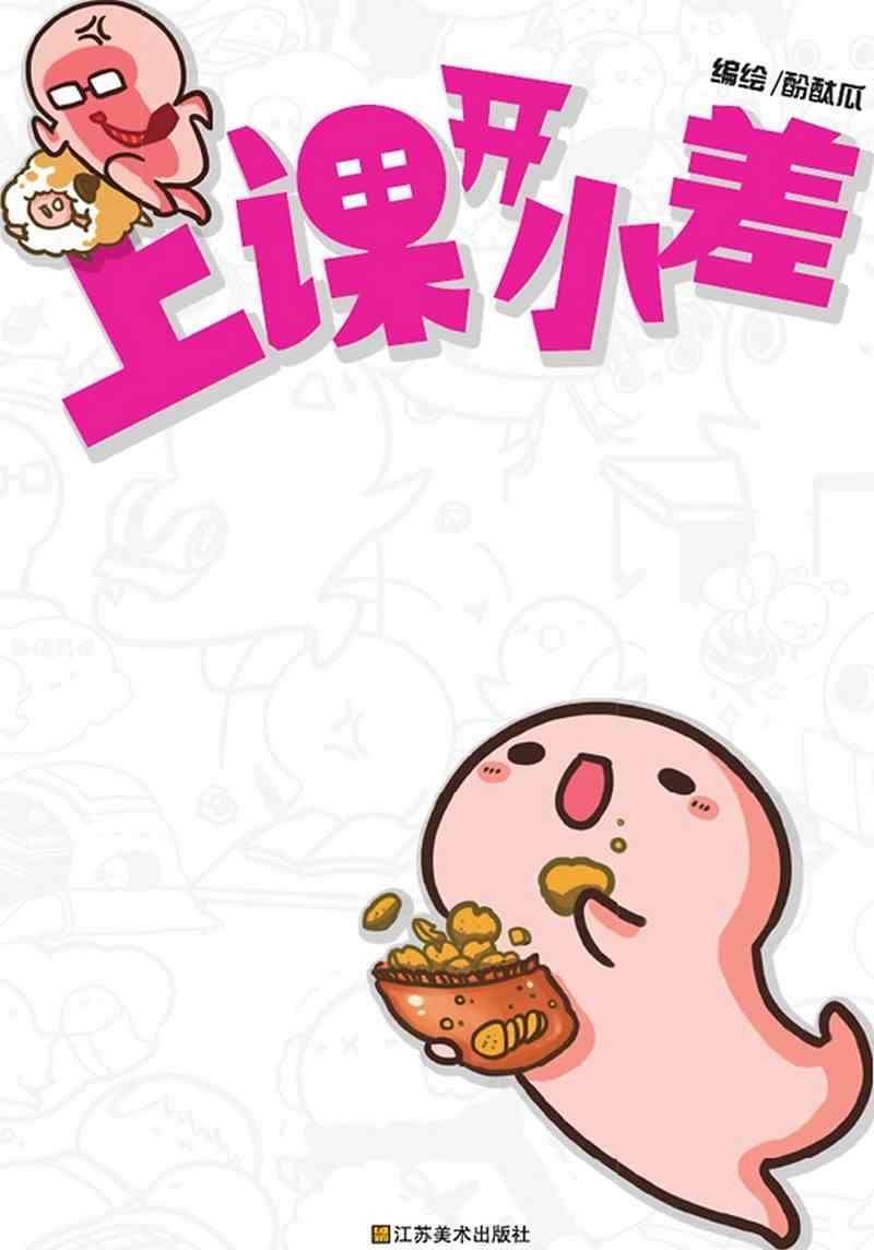 第147话 未来视0