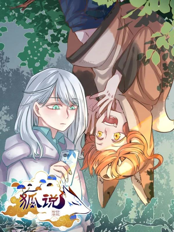 第116话 卢卡斯VS.卢卡斯0