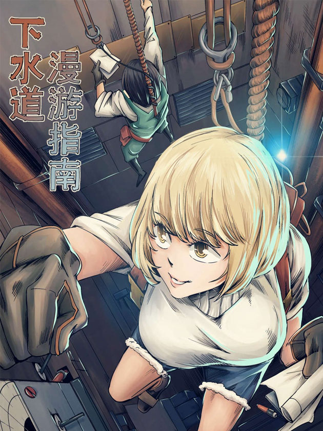 第172话4