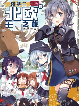 第103话 真圣教堂1