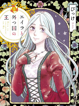 第165话 次期教祖样3