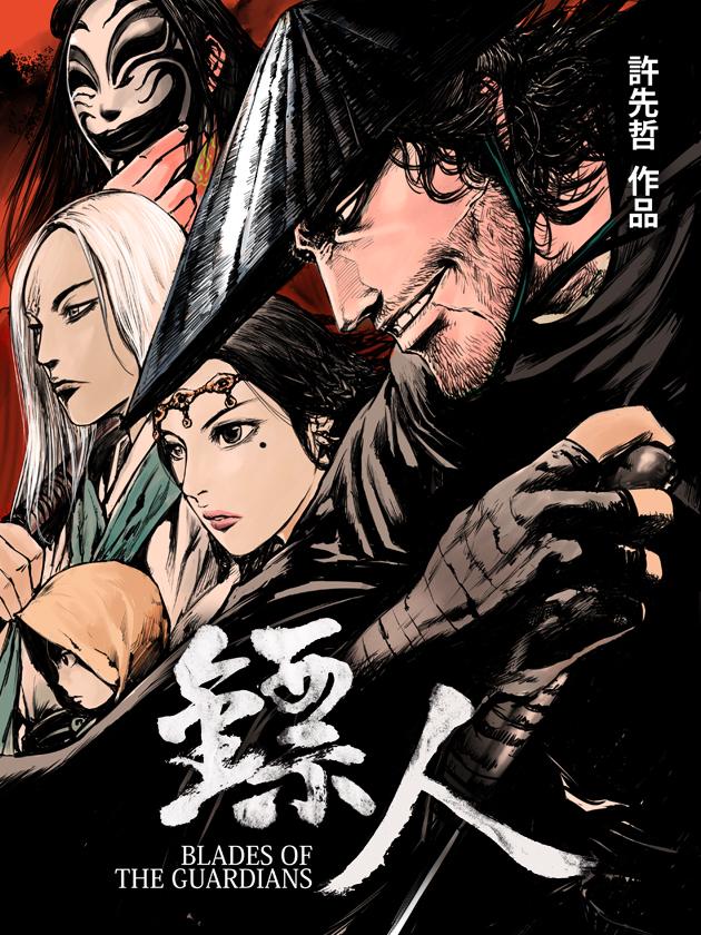 第118话 丽香姐1