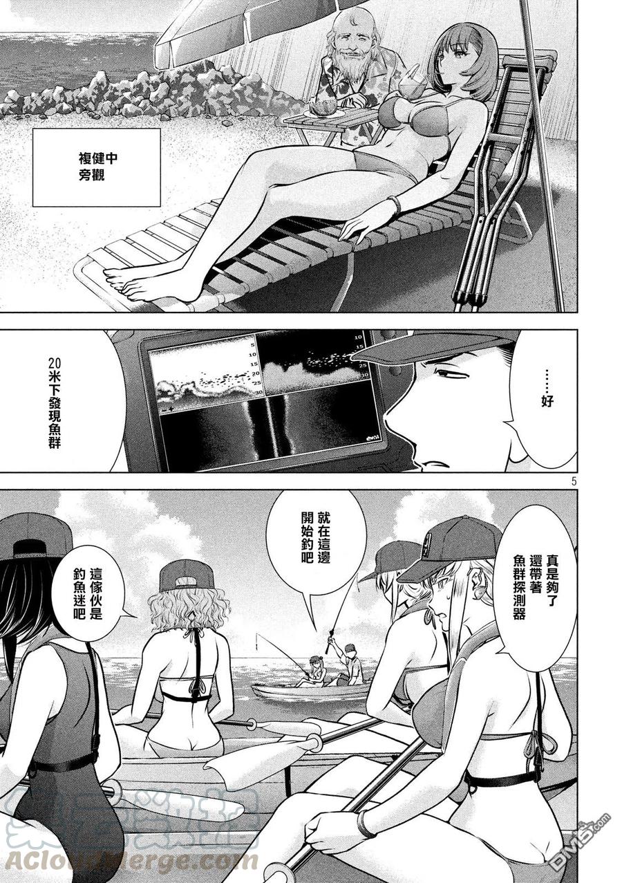 第104话 海钓3