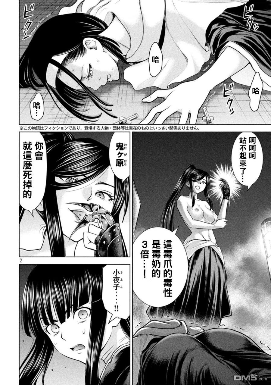 第182话1