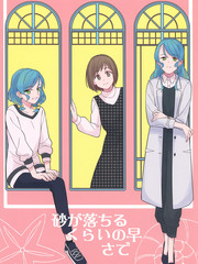 第106话 野生美杜莎1