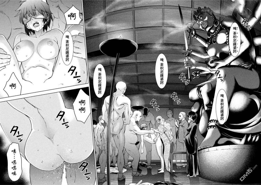 第183话3