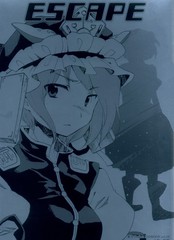 第116话 卢卡斯VS.卢卡斯3