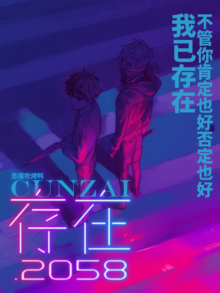第127话3