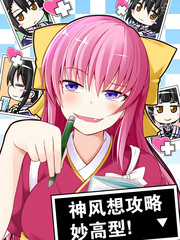 第176话 突袭！1