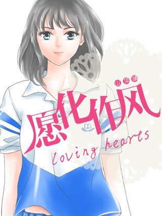 第69话 等着我小夜子4
