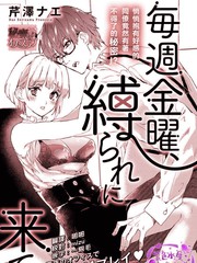 第145话 源自爱的谎言2