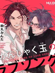 第136话 甲州特产3