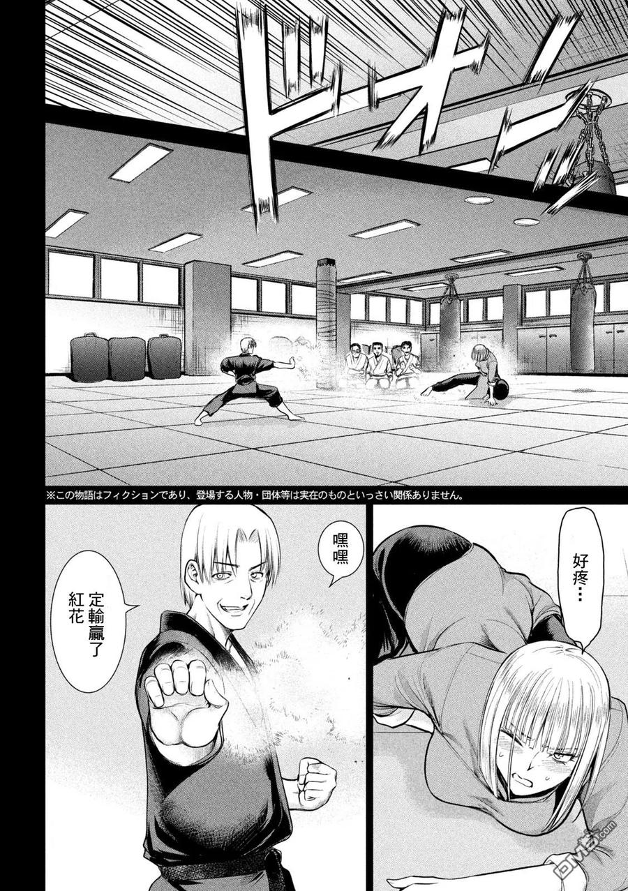 第158话 求婚2