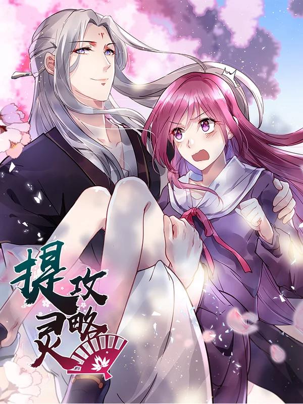 第16话 诗音的末路3