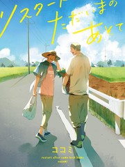 第193话 油地狱2
