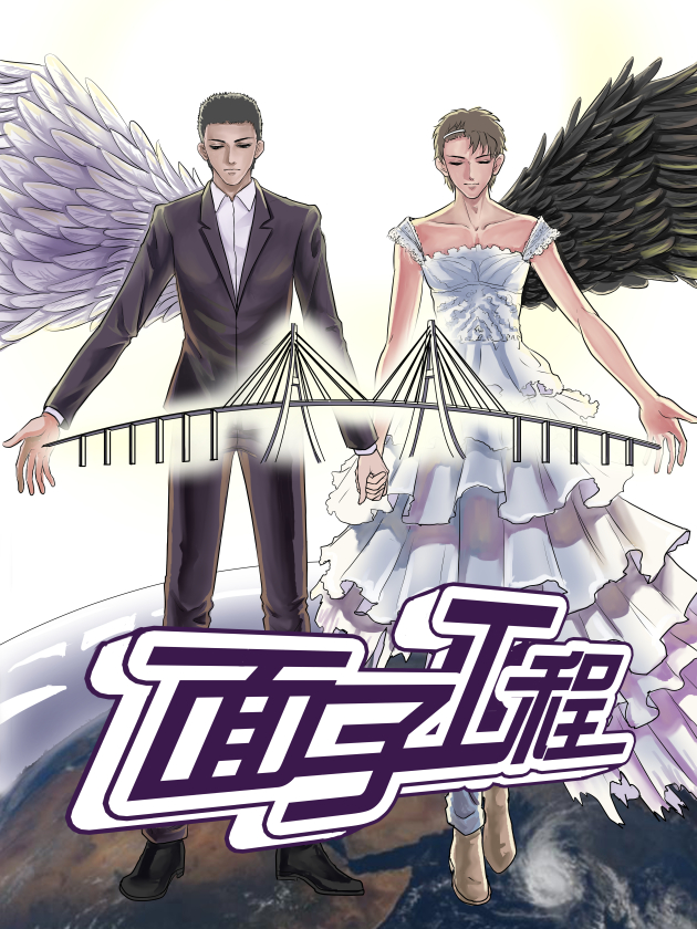 第142话 初恋3