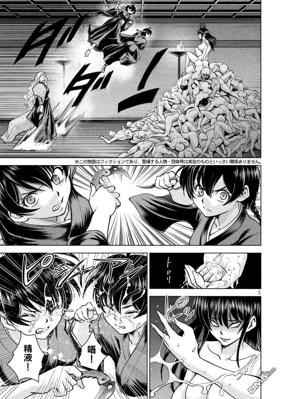 第169话 美味礼赞3