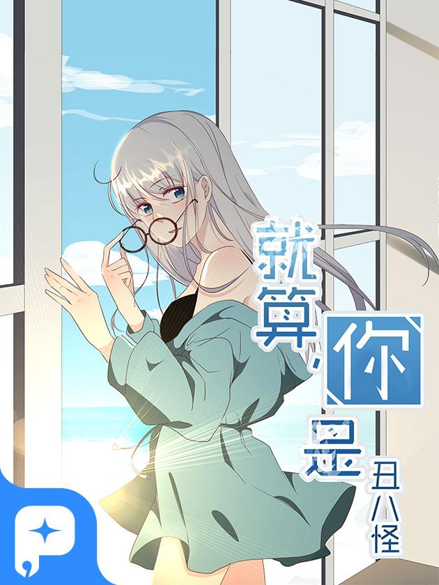 第107话 解放4