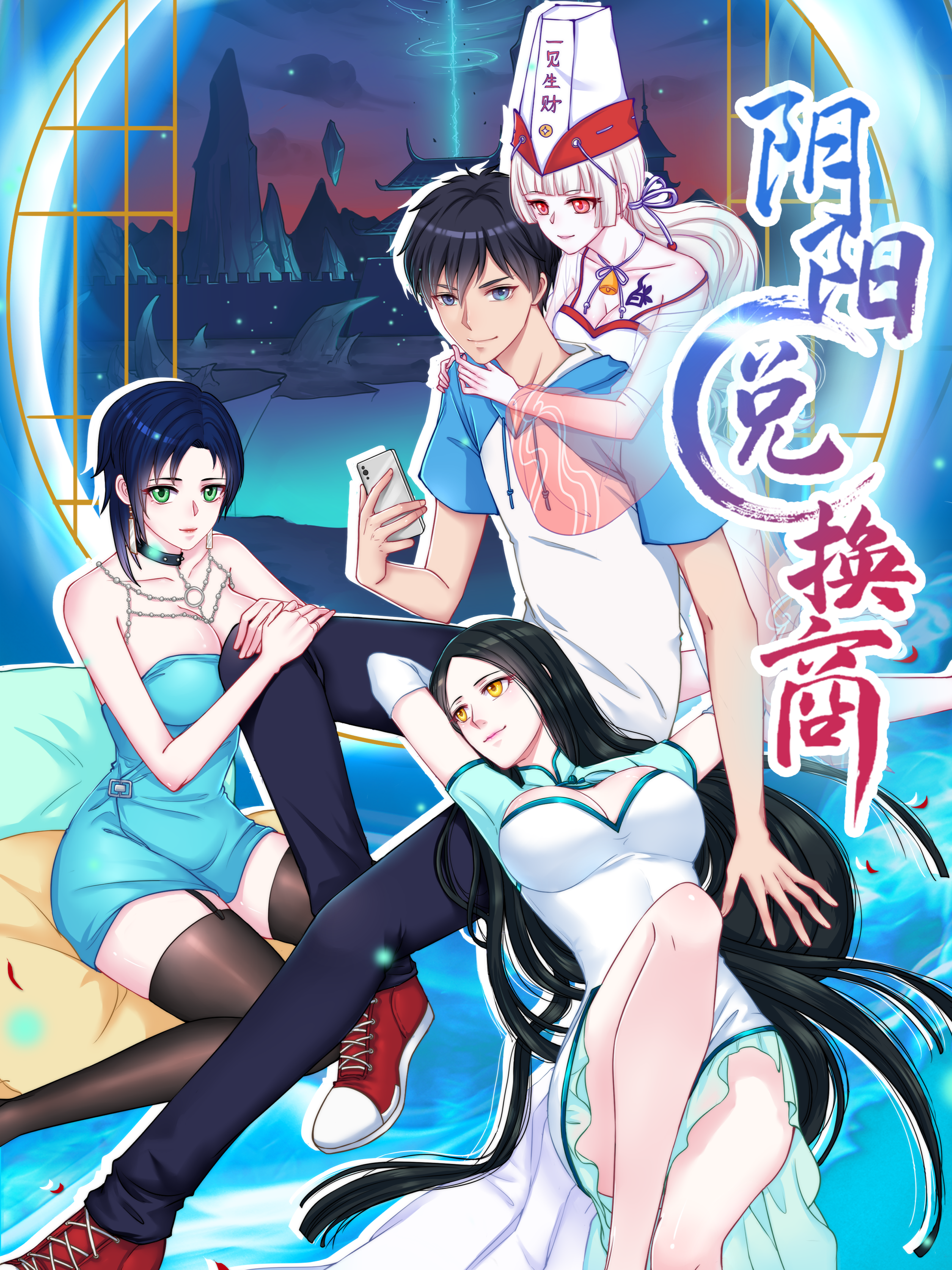 第139话 钥匙卡0