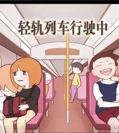 第178话3