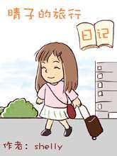 第91话 实验动物1