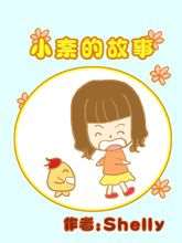 第100话 我之中的恶魔2