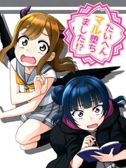 第111话 布莱恩3