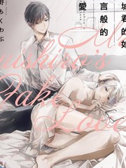 第197话3