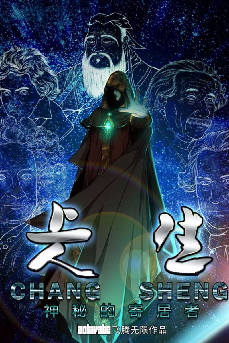第147话 未来视4