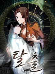 第192话 觉4