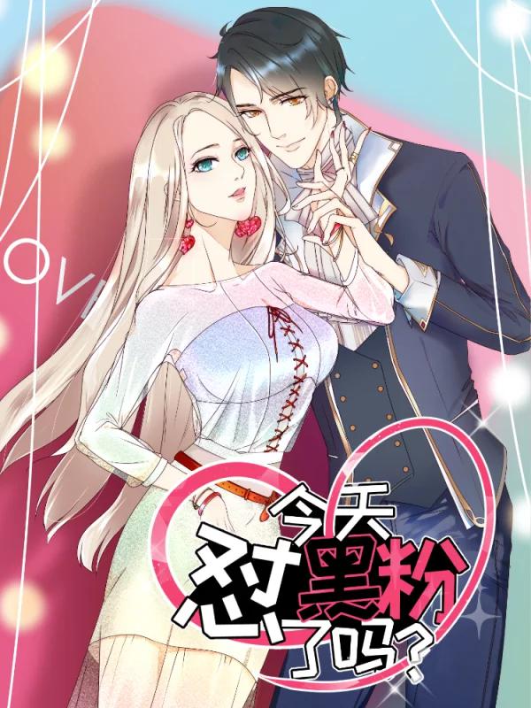 第197话2