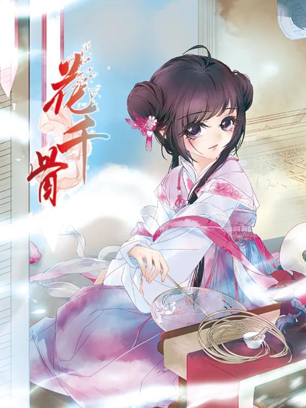 第93话 实验的终结0