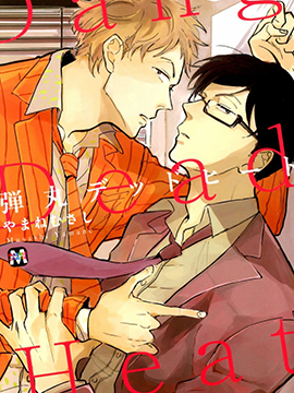 第137话 冲入准备完成2