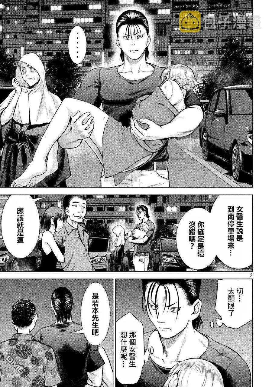 第155话 战局2