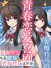 第113话 教主样2