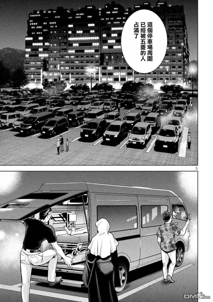 第155话 战局4