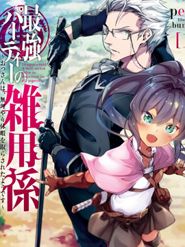 第179话 幸福1