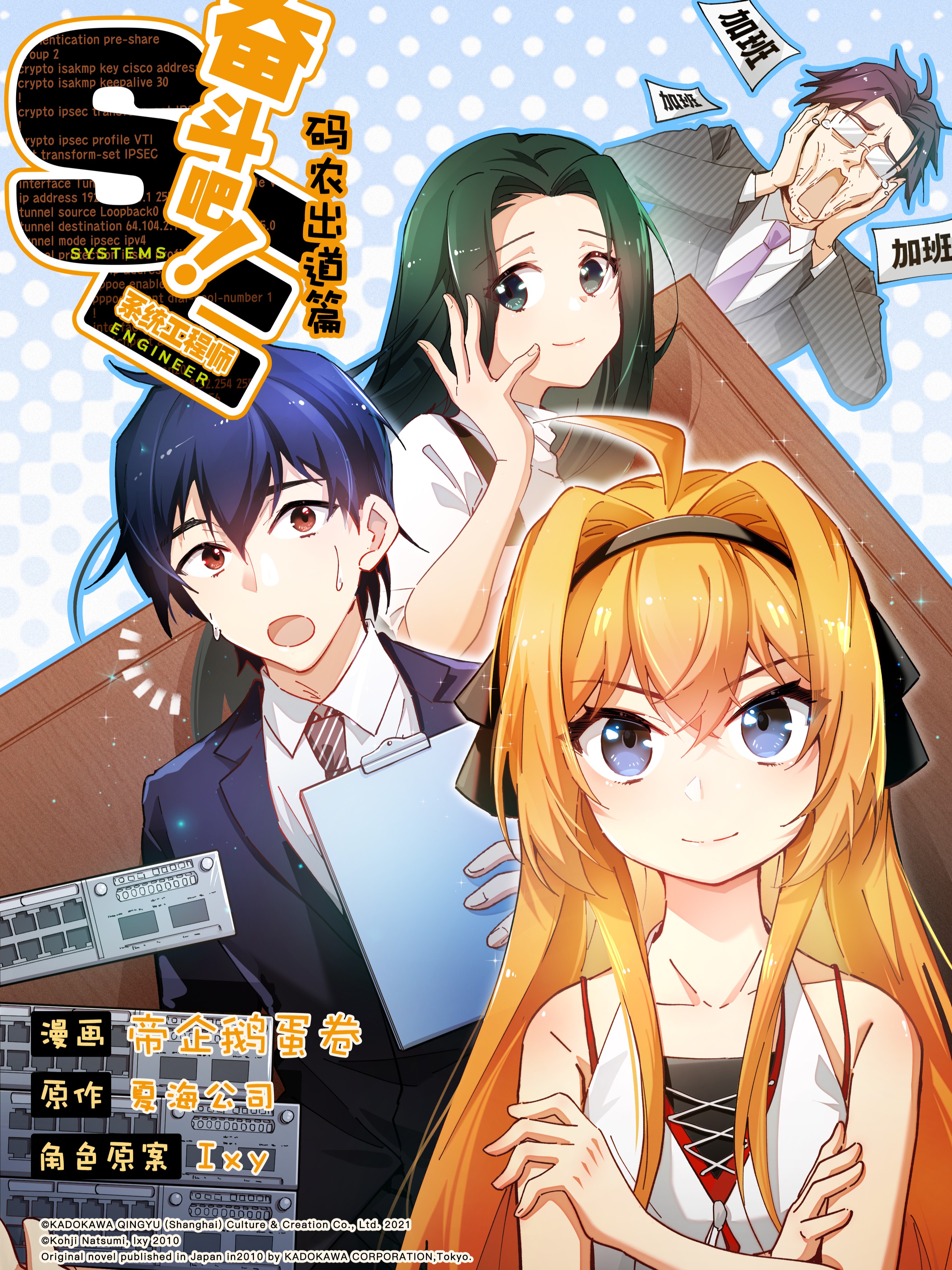 第119话3