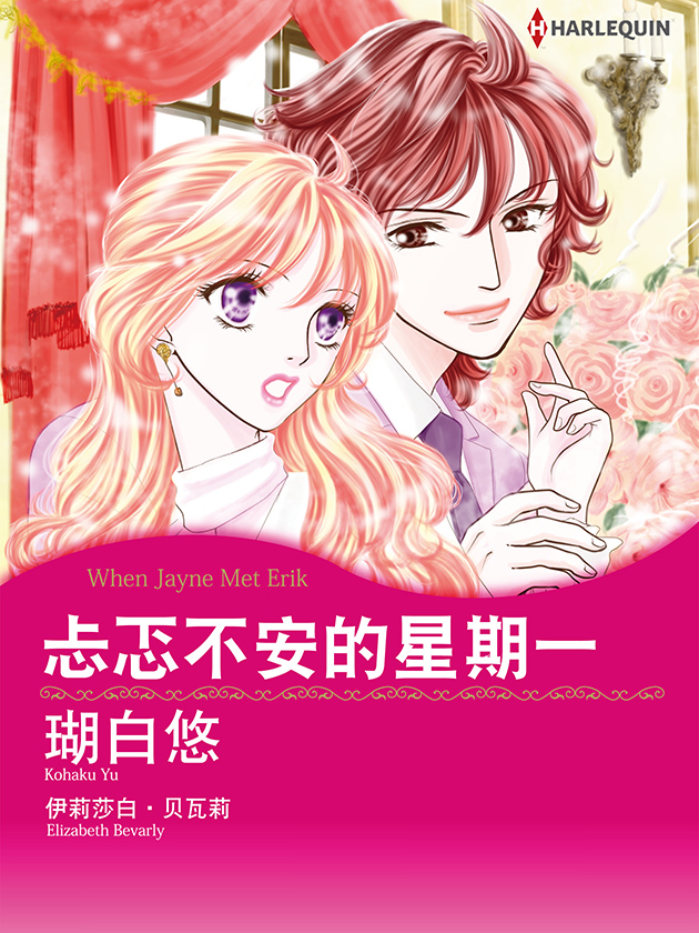 第113话 教主样4