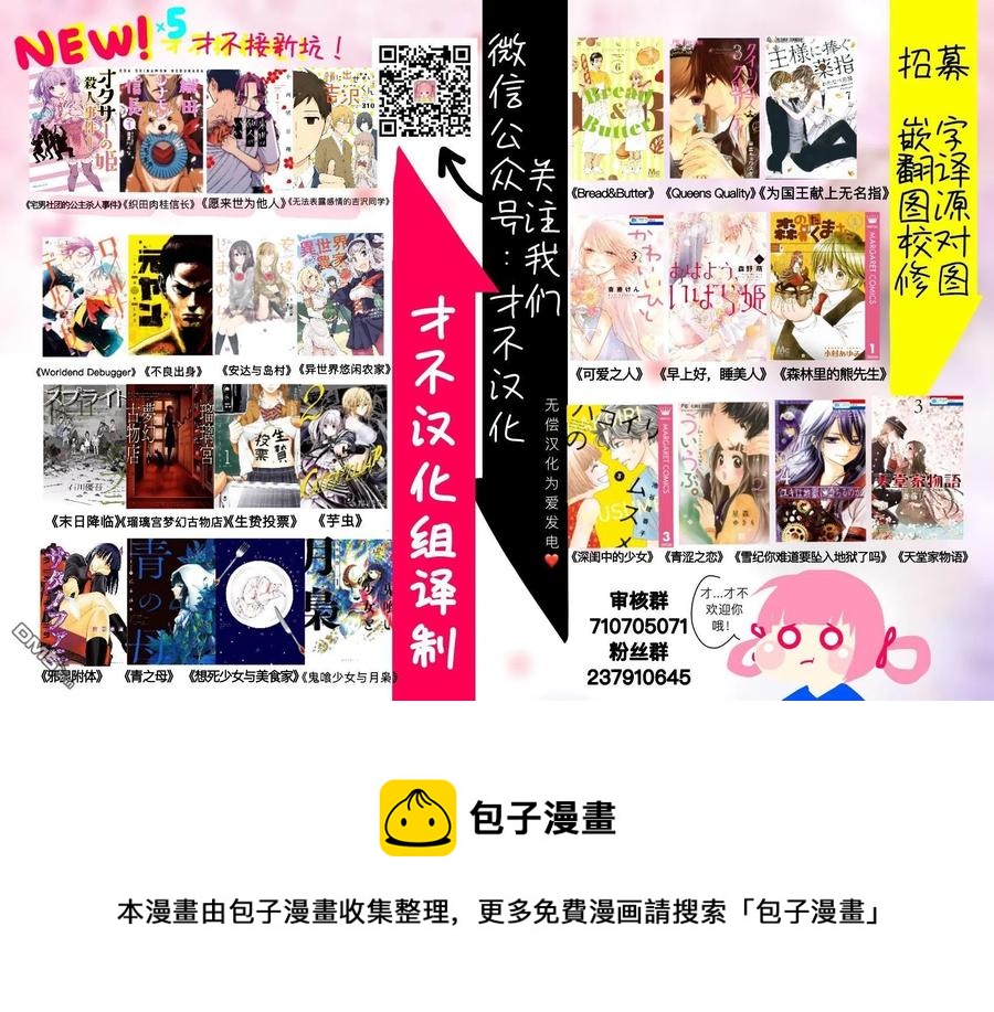 第28话 现场目击0