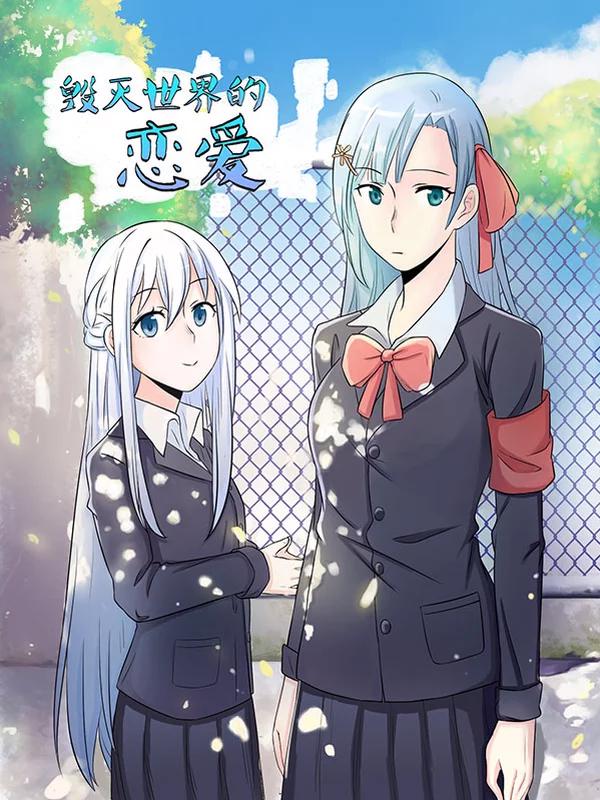 第13话 杀人鬼千歌3