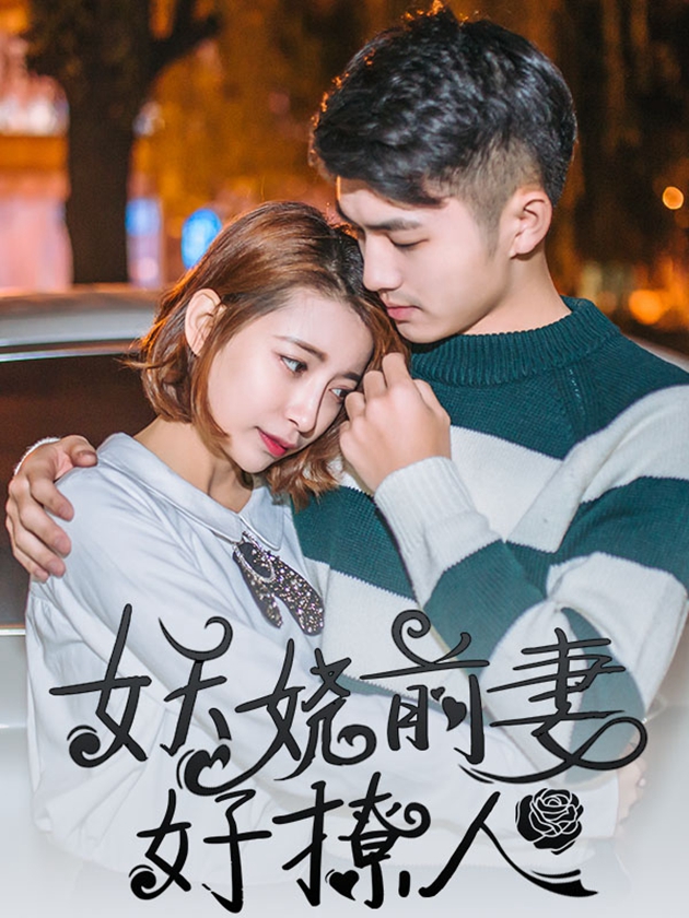 第137话 冲入准备完成1