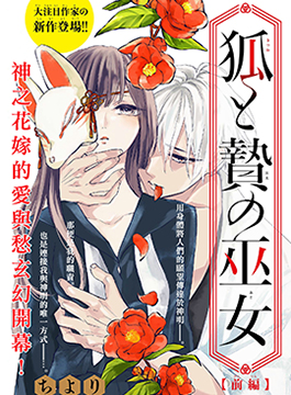 第123话 初次的快感1