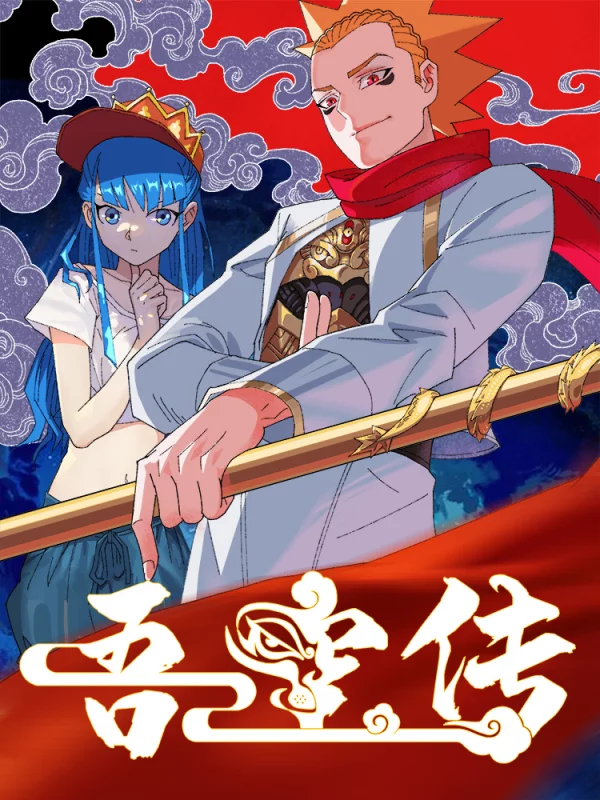 第123话 初次的快感3