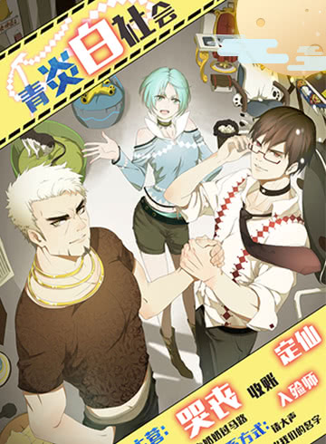 第86话 有理性的杀人者0